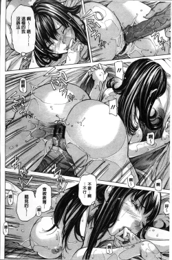 Page 42 of Syojo Furachi