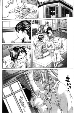 Page 70 of Syojo Furachi