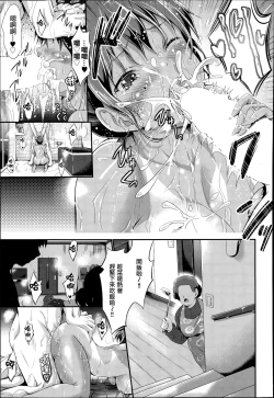 Page 19 of NO·BRO.DAYS