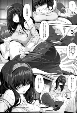 Page 7 of Himetaru Omoi Shiori ni Takushite