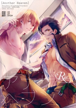 Page 1 of Another Heaven