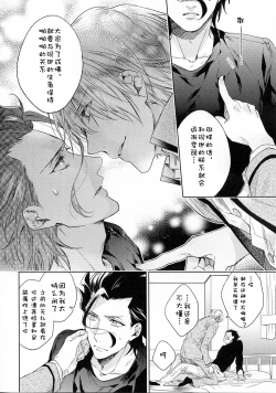 Page 21 of Another Heaven