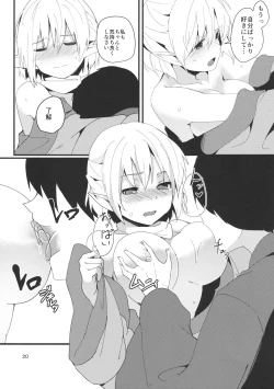 Page 19 of Green Find