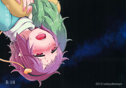 Download Zettai Reido no Soup