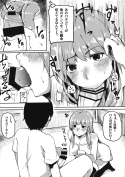 Page 7 of knowledge No life.