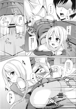 Page 15 of Umikaze, Ganbarimasu!