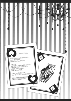 Page 25 of Nyankatsu!