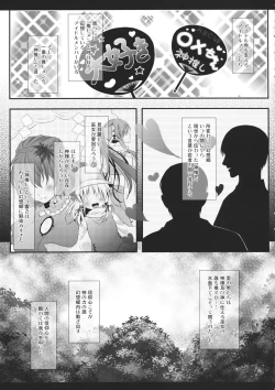 Page 4 of Nyankatsu!