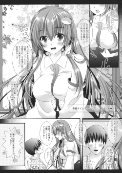 Page 6 of Nyankatsu!