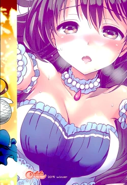 Page 27 of Uzuki Watch