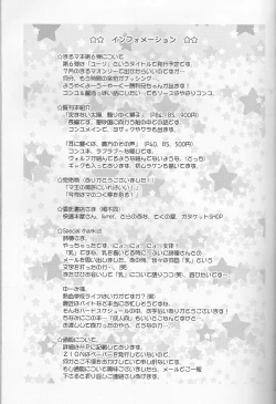 Page 20 of Betu Ma!?