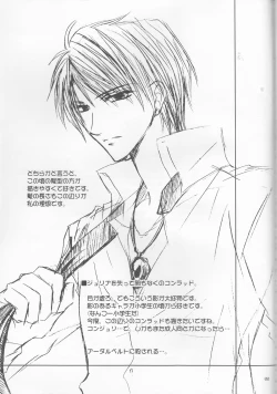 Page 57 of Betu Ma!?