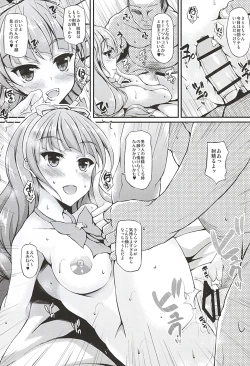 Page 4 of Kirara-chan to Enjoy!