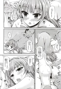 Page 5 of Kirara-chan to Enjoy!