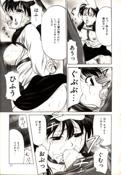 Page 111 of Kichiku Paradise - The Cruel Person Paradise