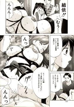 Page 138 of Kichiku Paradise - The Cruel Person Paradise