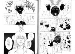 Page 53 of Pet Catalogue - Flesh Slave Catalog