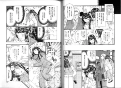 Page 79 of Pet Catalogue - Flesh Slave Catalog