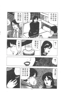 Page 129 of Wakaokusama no Kyuujitsu