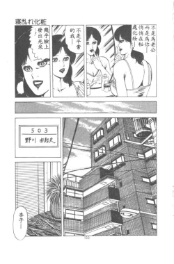 Page 134 of Wakaokusama no Kyuujitsu