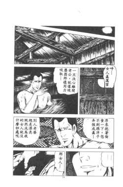 Page 15 of Wakaokusama no Kyuujitsu