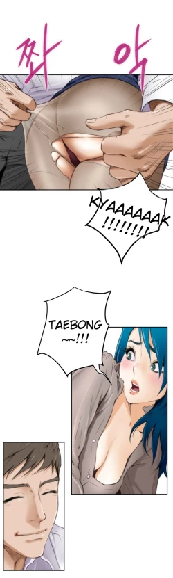 Page 5 of HChapters 31-42