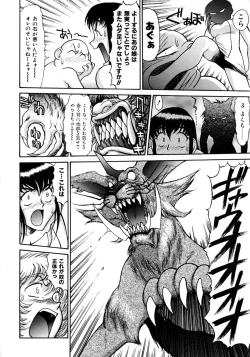 Page 106 of Magnum Flesh!