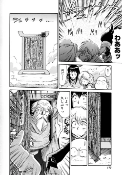 Page 116 of Magnum Flesh!