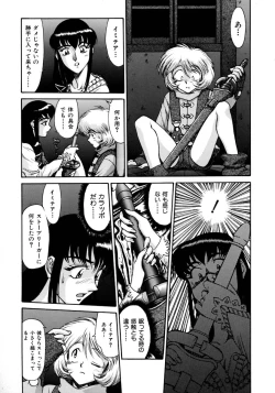 Page 135 of Magnum Flesh!