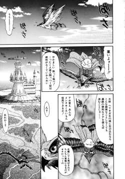 Page 151 of Magnum Flesh!