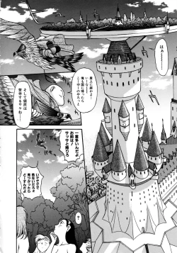 Page 152 of Magnum Flesh!