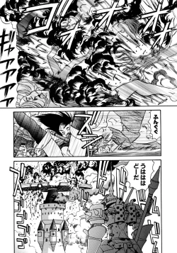 Page 171 of Magnum Flesh!