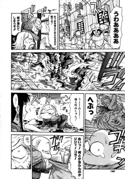 Page 172 of Magnum Flesh!