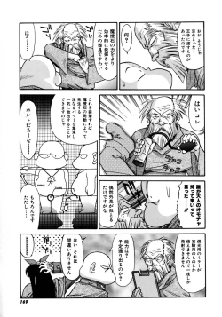 Page 173 of Magnum Flesh!