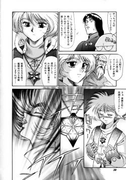 Page 24 of Magnum Flesh!