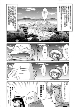 Page 44 of Magnum Flesh!