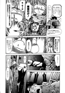 Page 52 of Magnum Flesh!