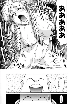 Page 57 of Magnum Flesh!