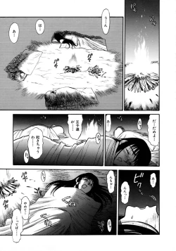 Page 63 of Magnum Flesh!