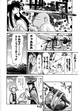 Page 68 of Magnum Flesh!