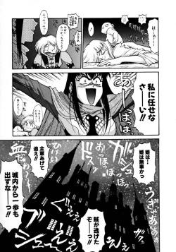 Page 85 of Magnum Flesh!