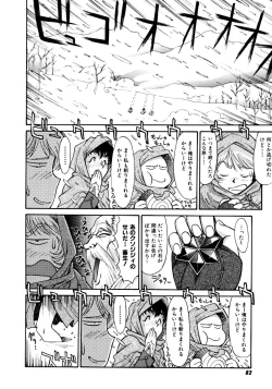 Page 86 of Magnum Flesh!