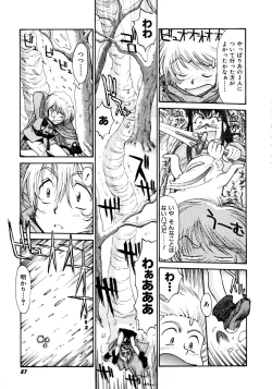 Page 91 of Magnum Flesh!