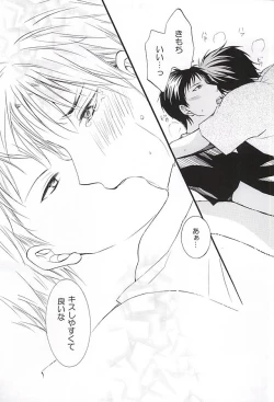 Page 24 of Bitter Darling