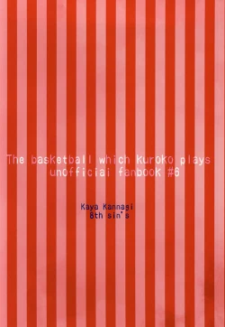 Page 25 of Bitter Darling