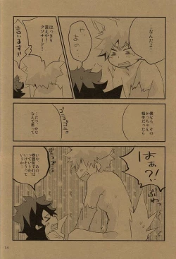 Page 13 of HAPPY HALLOWEEN NIGHT