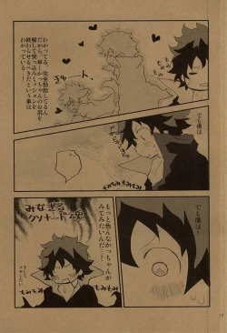 Page 16 of HAPPY HALLOWEEN NIGHT