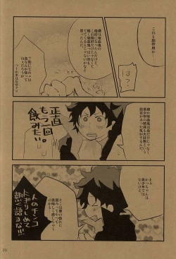 Page 19 of HAPPY HALLOWEEN NIGHT