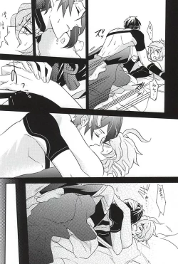 Page 17 of Ore no Honki Mitemiru ka?