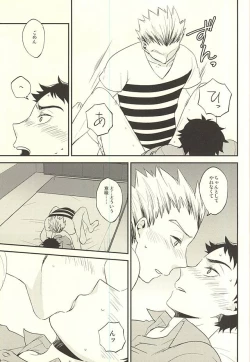 Page 18 of DanceAround